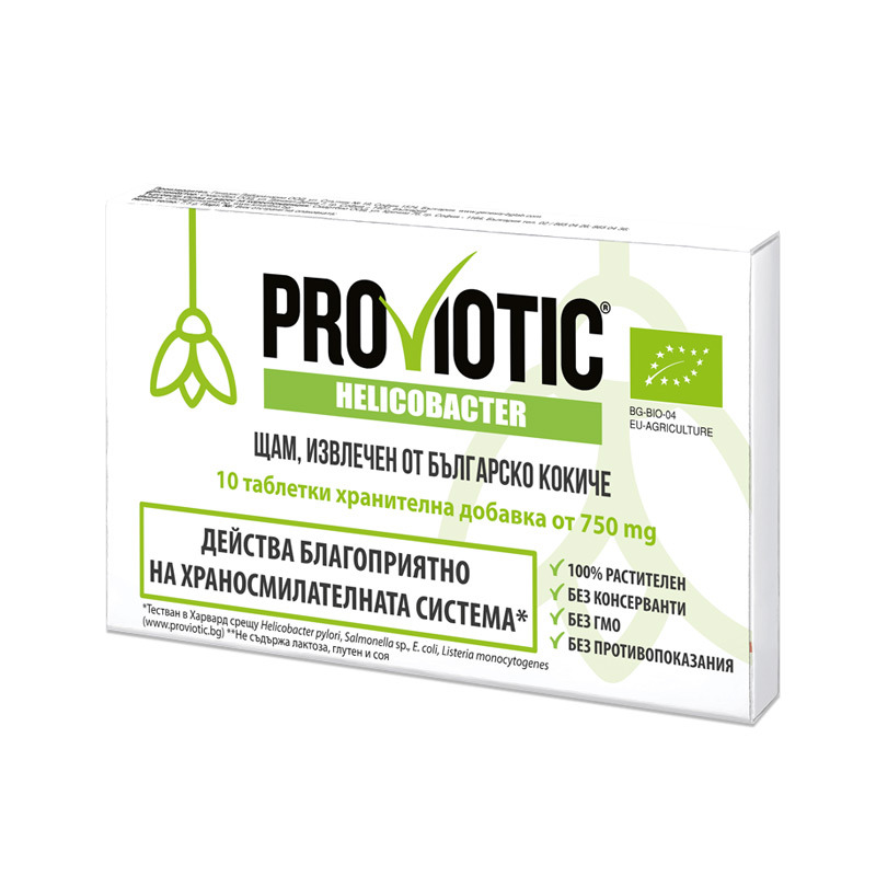 Хеликобактер (Helicobacter) ProViotic 10 растителни таблетки
