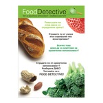 ���� �� ���������� ������������ Food Detective