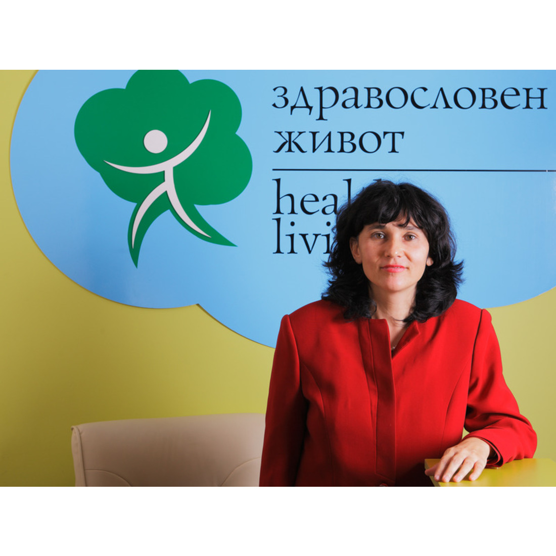 Д-р Джина Дундова - Панчева - педиатър в медицински център Здравословен ...
